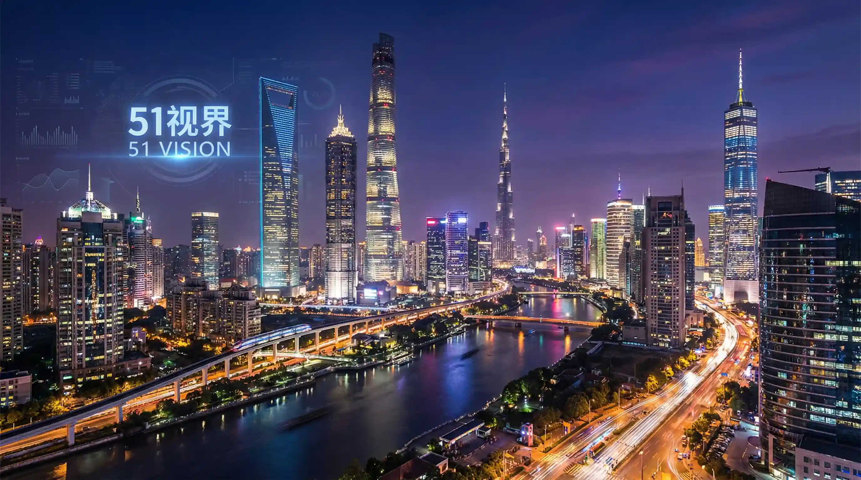 国际金融中心城市夜景 - 人间中毒完整版高清在线看 关注全球经济